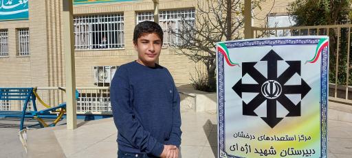 عکس راهنمایی شهید اژه ای 1