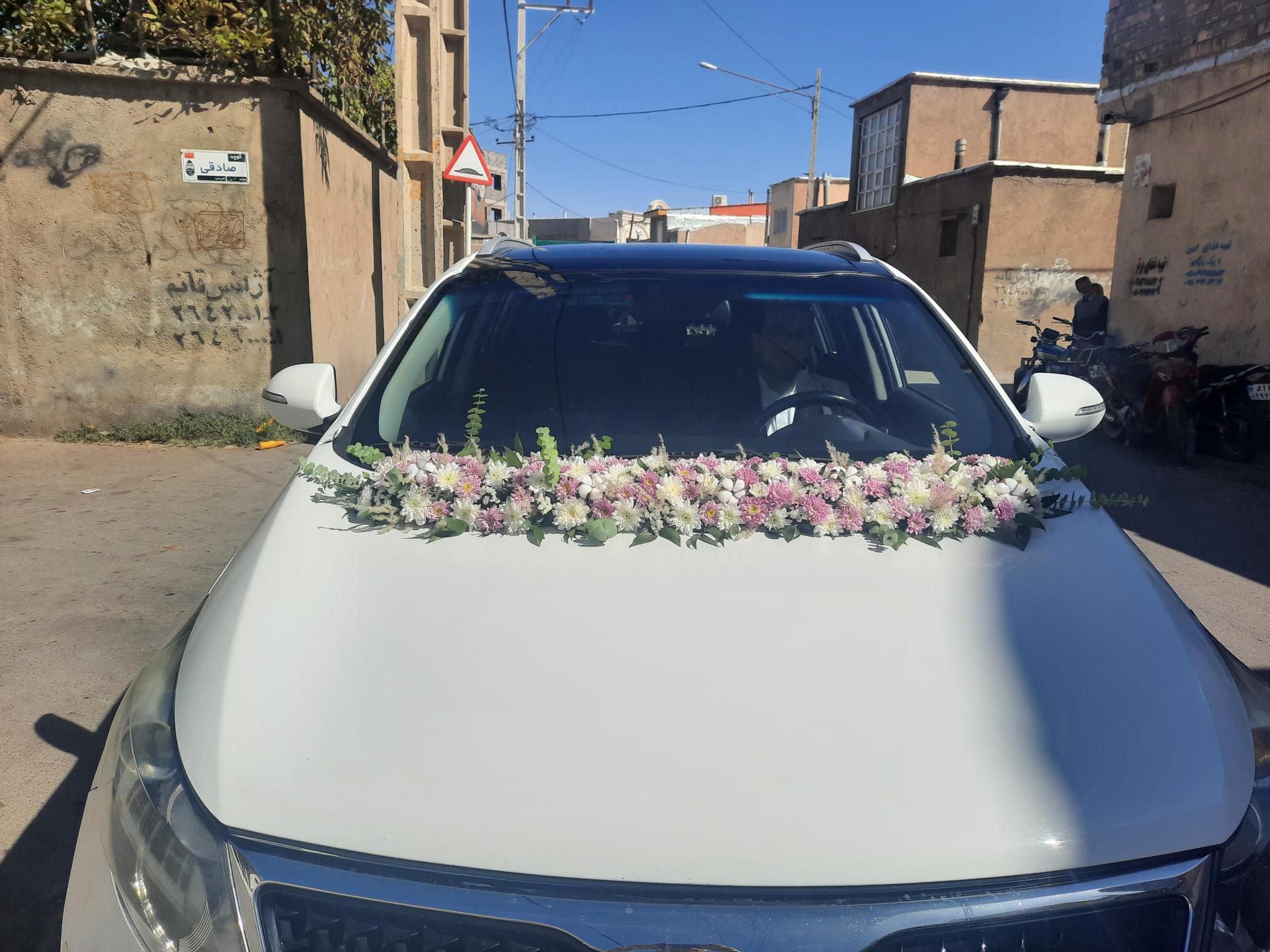 عکس گل فروشی آسمان