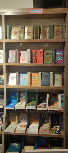 عکس پاتوق کتاب شعبه 3