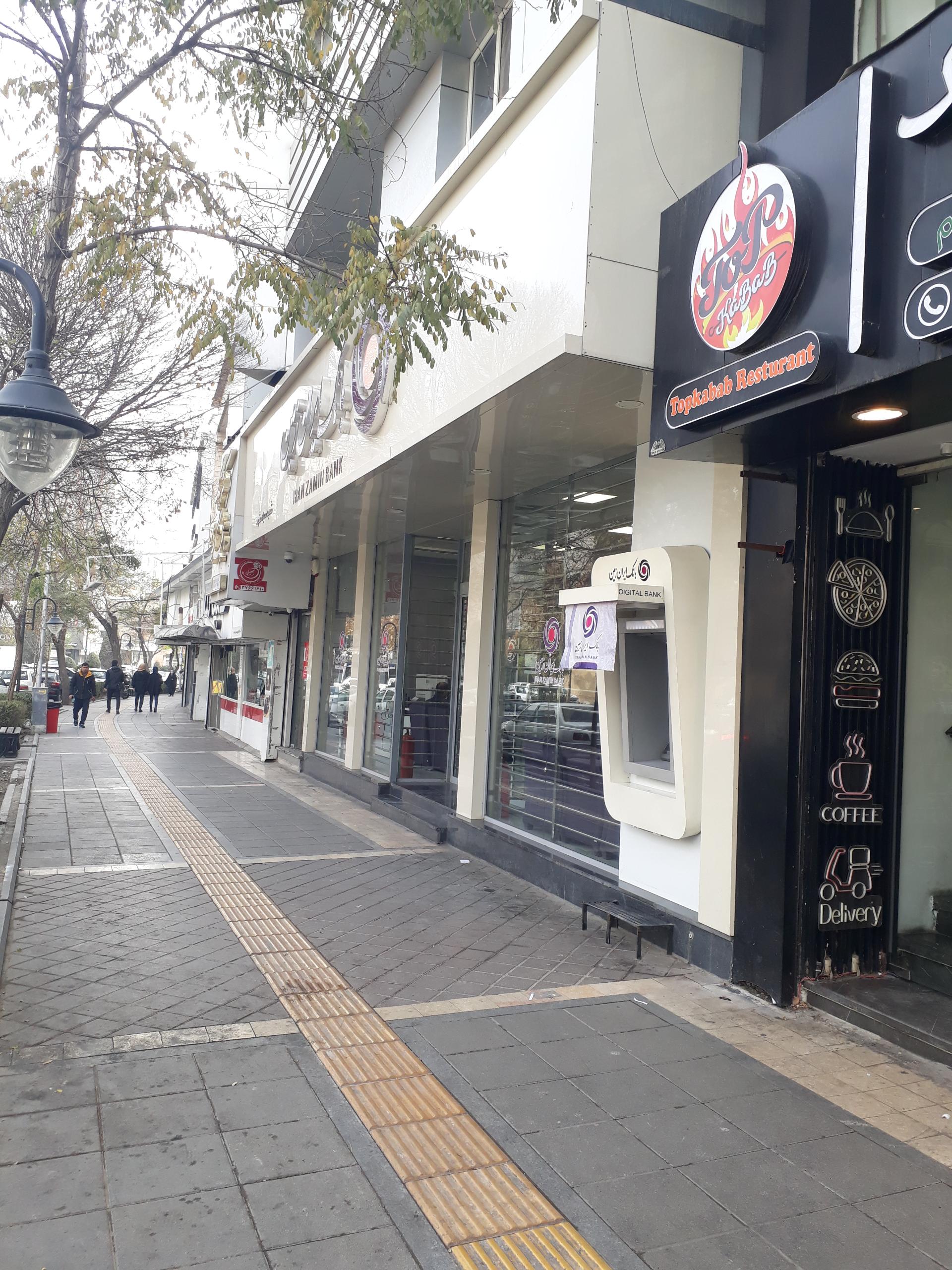 عکس بانک ایران زمین(شعبه سجاد) شعبه سجاد شهر