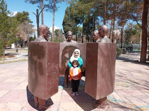 عکس پارک شورا