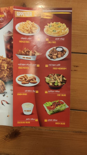 عکس فست فود آس برگر