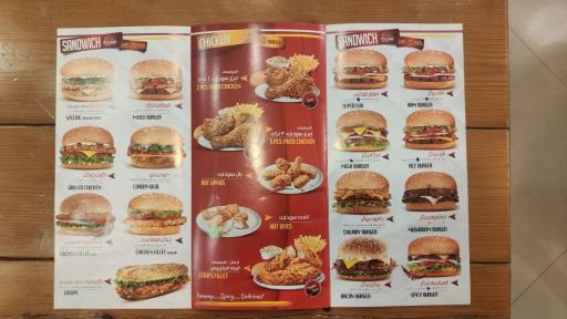 عکس فست فود آس برگر