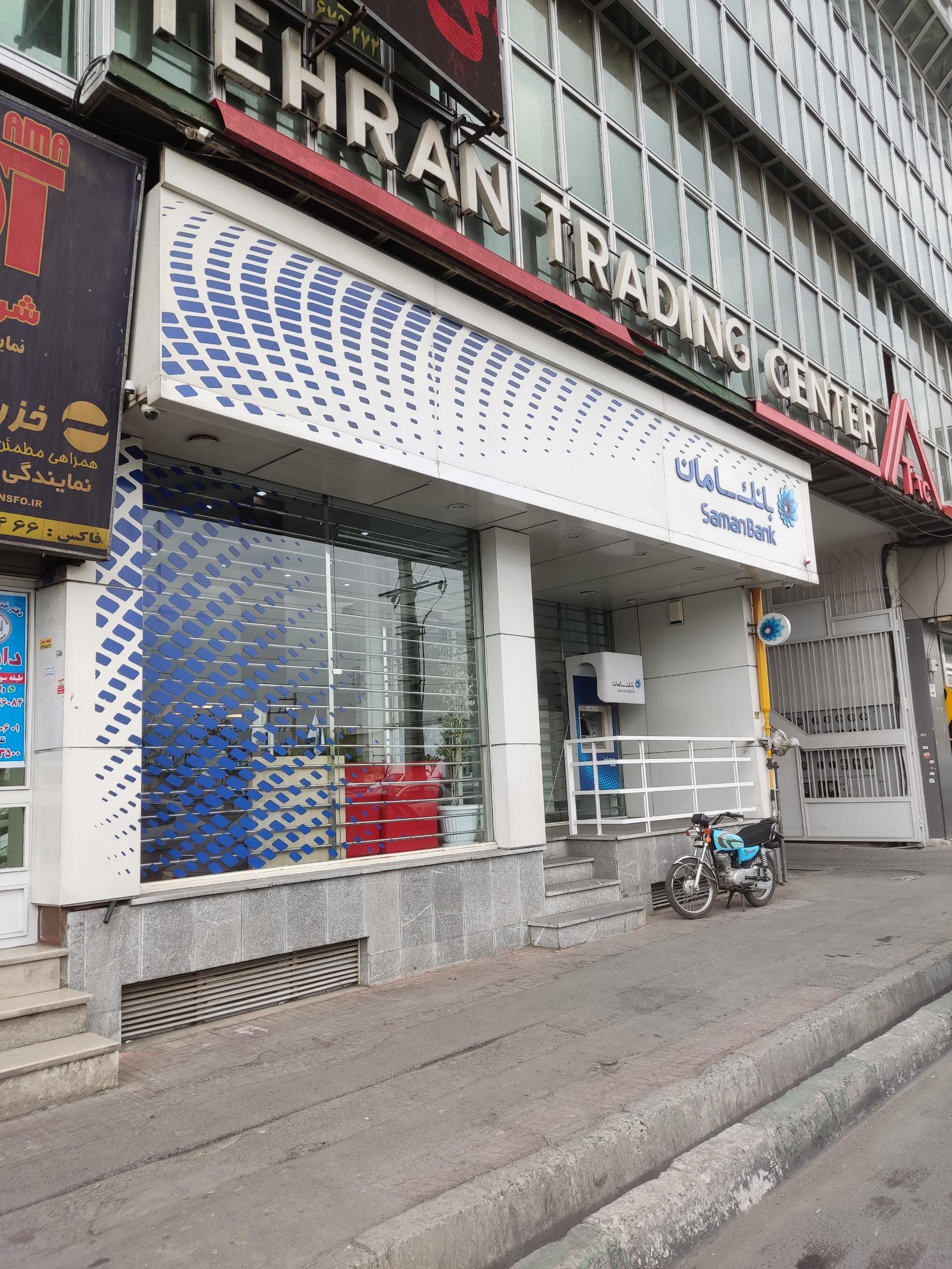 عکس بانک سامان