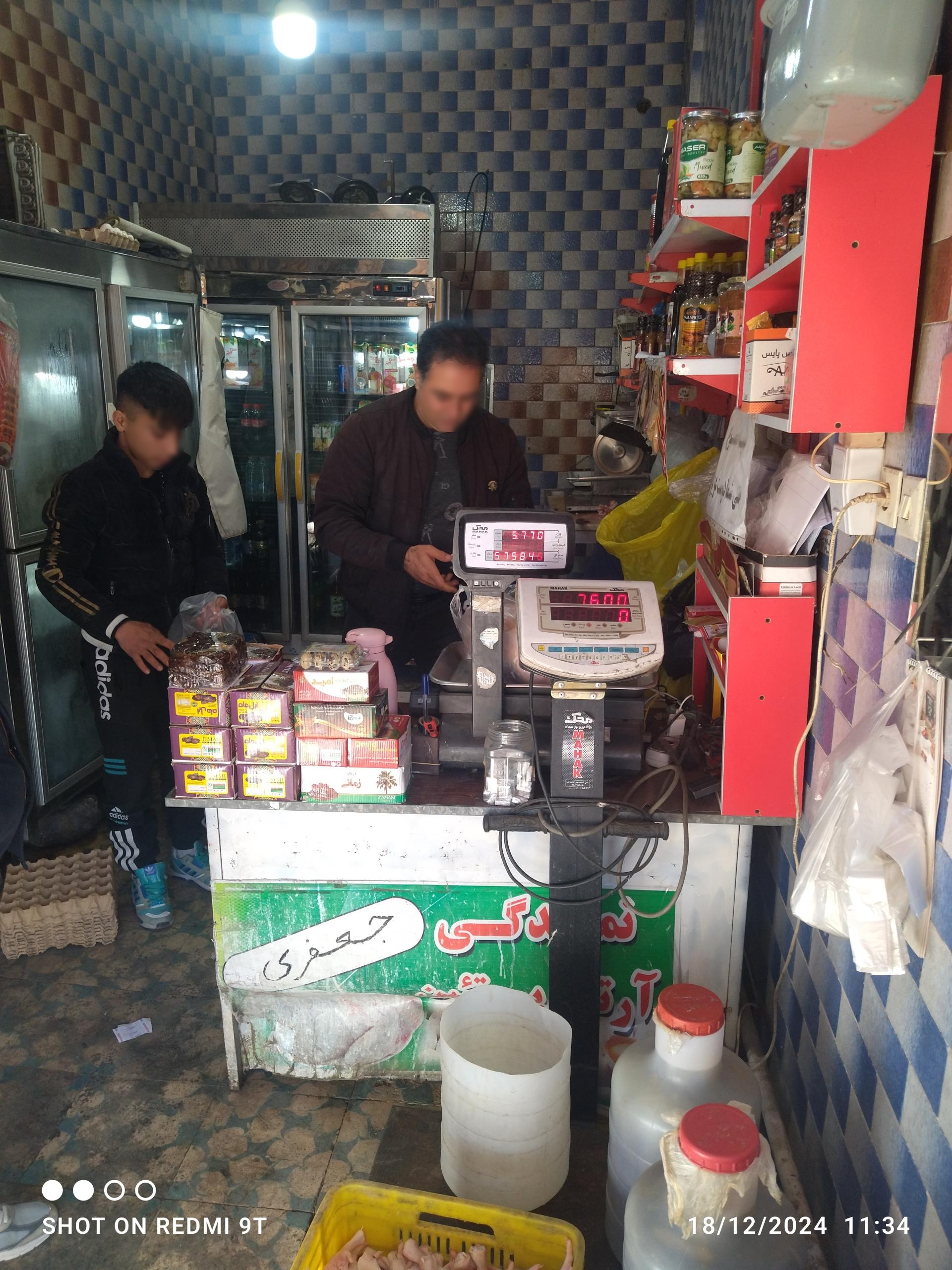 عکس عمده فروشی مرغ و ماهی علی (ع)