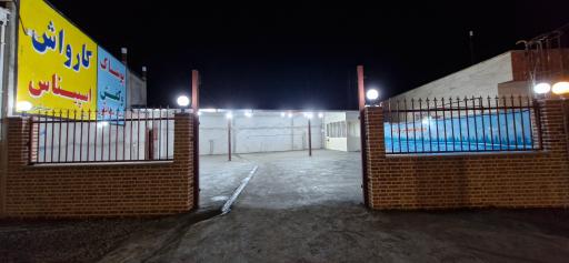 عکس کارواش اسپیناس