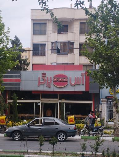 عکس فست فود آس برگر