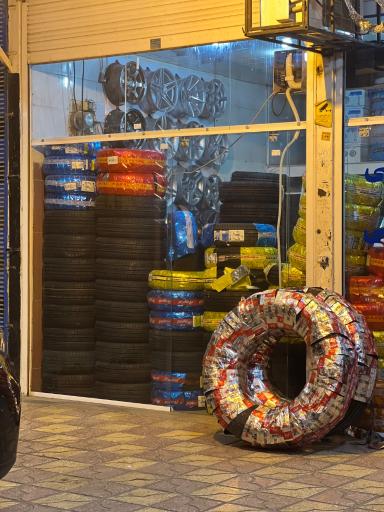 عکس فروشگاه لاستیک جواهری