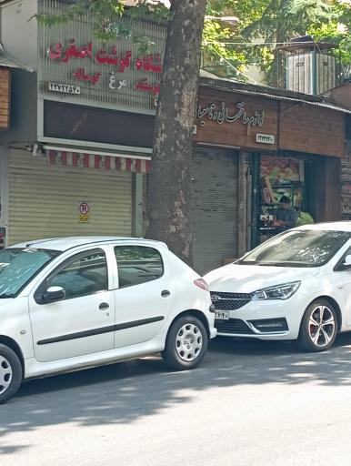 عکس گوشت و مرغ اصغری 