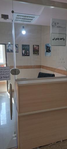 عکس مرکز خدمات جامع سلامت شهری شهید حضرت پور و پایگاه فرشته