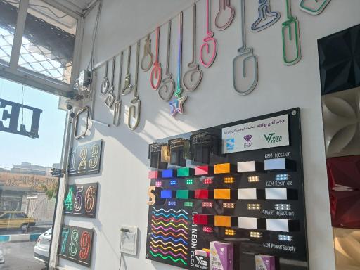 مرکز صنعتی تبلیغاتی کیا