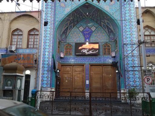 عکس مسجد حضرت زهرا (س)