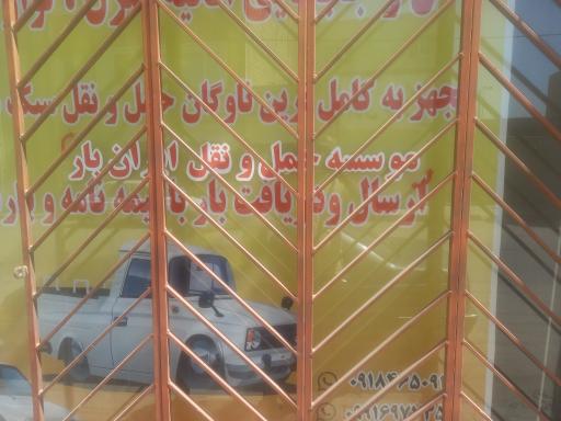 عکس باربری ایران بار