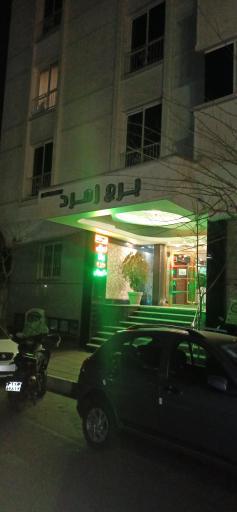 عکس برج زمرد
