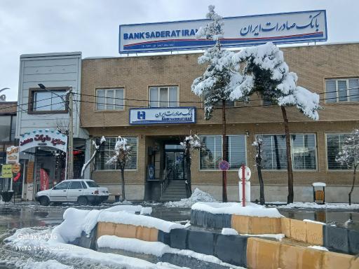 عکس خودپرداز بانک صادرات ایران