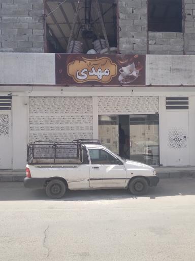 قهوه سرای مهدی