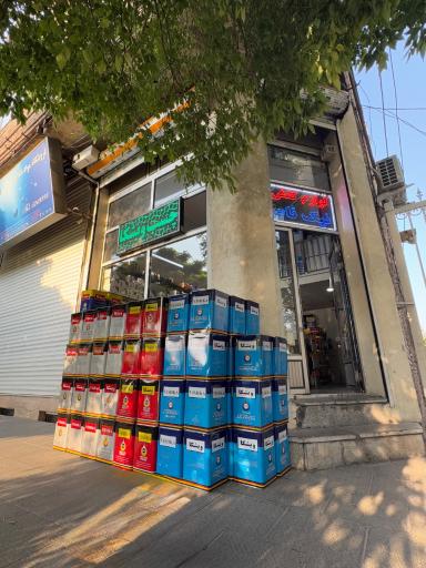 عکس لوازم کفش نیکنام