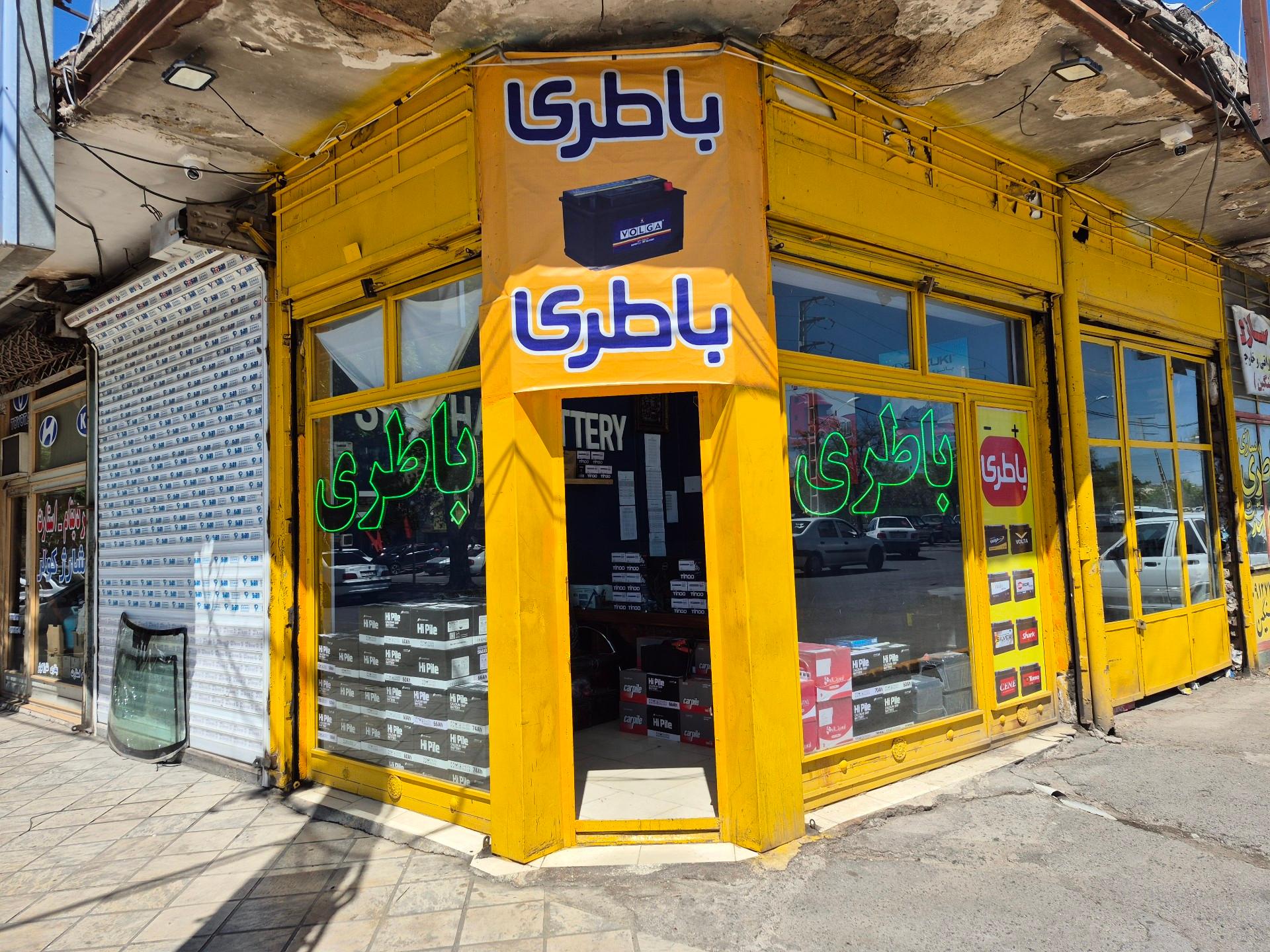 عکس آقای باطری نمایندگی شهر زنجان شعبه کوی سرجنگلداری