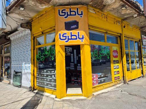 عکس آقای باطری