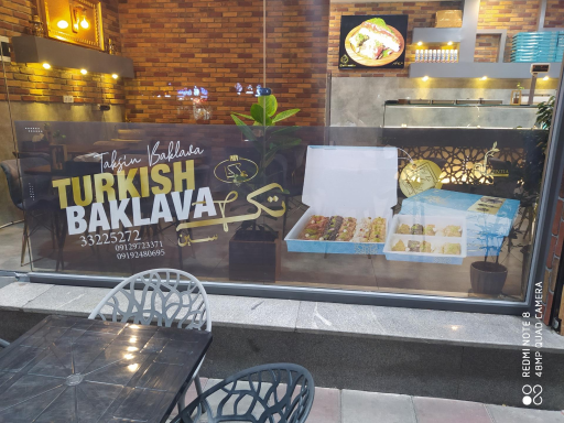 عکس باقلوا ترکی تکسین