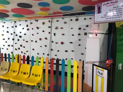 عکس شهربازی پاندا