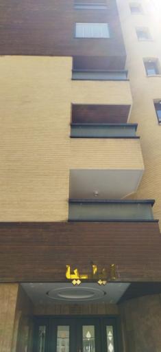 عکس مجتمع ایلیا