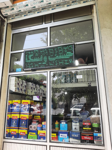 عکس لوازم کفش نیکنام