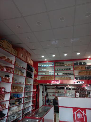 عکس تأسیسات فدک