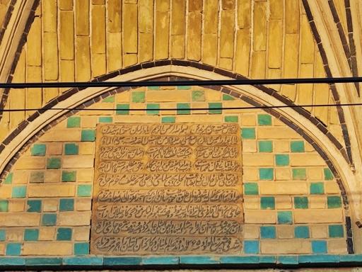 عکس آب انبار تاریخی سلماسی 