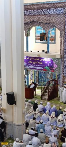 عکس مسجد جامع اهل سنت چابهار