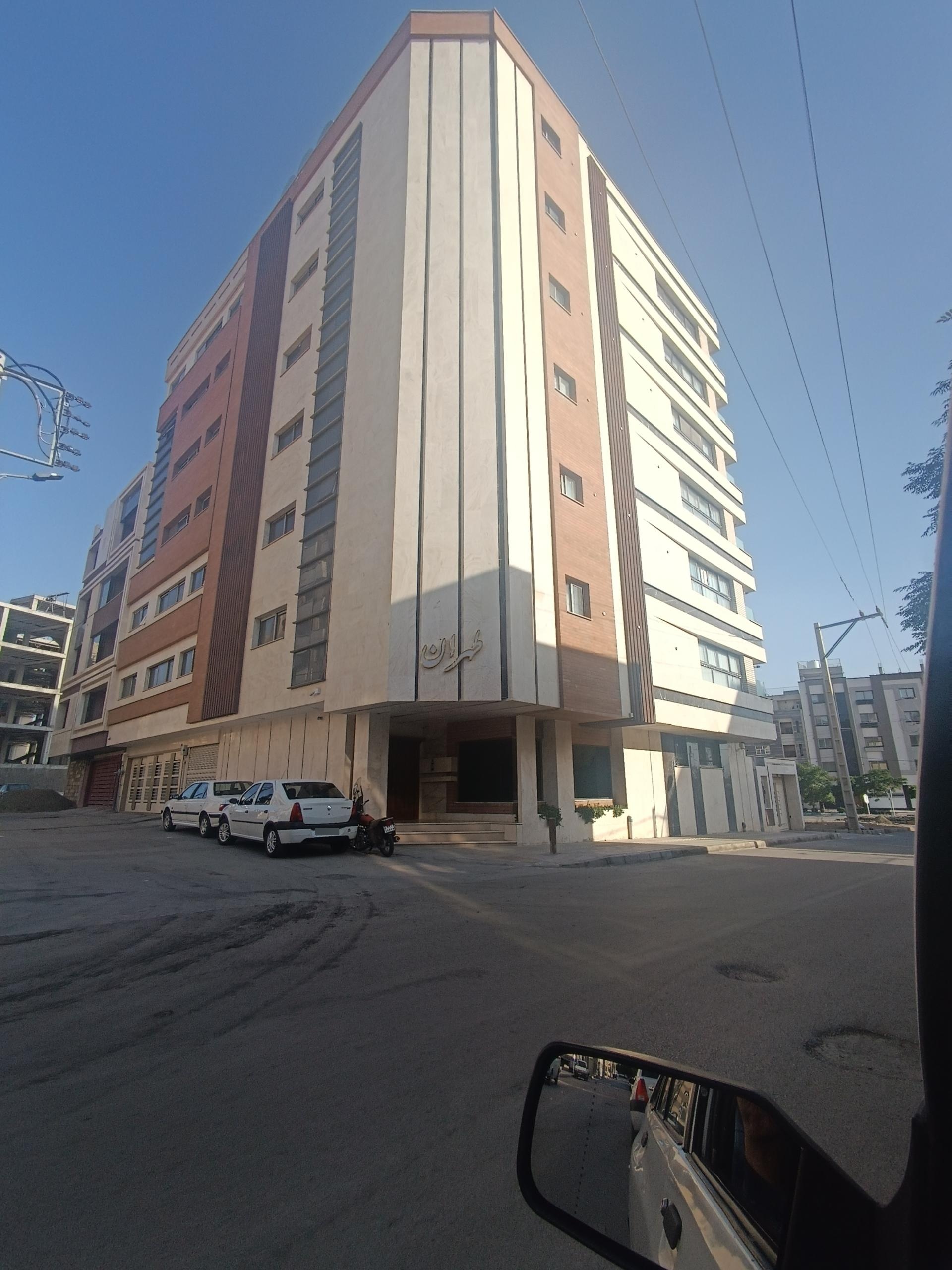 عکس مجتمع طهران