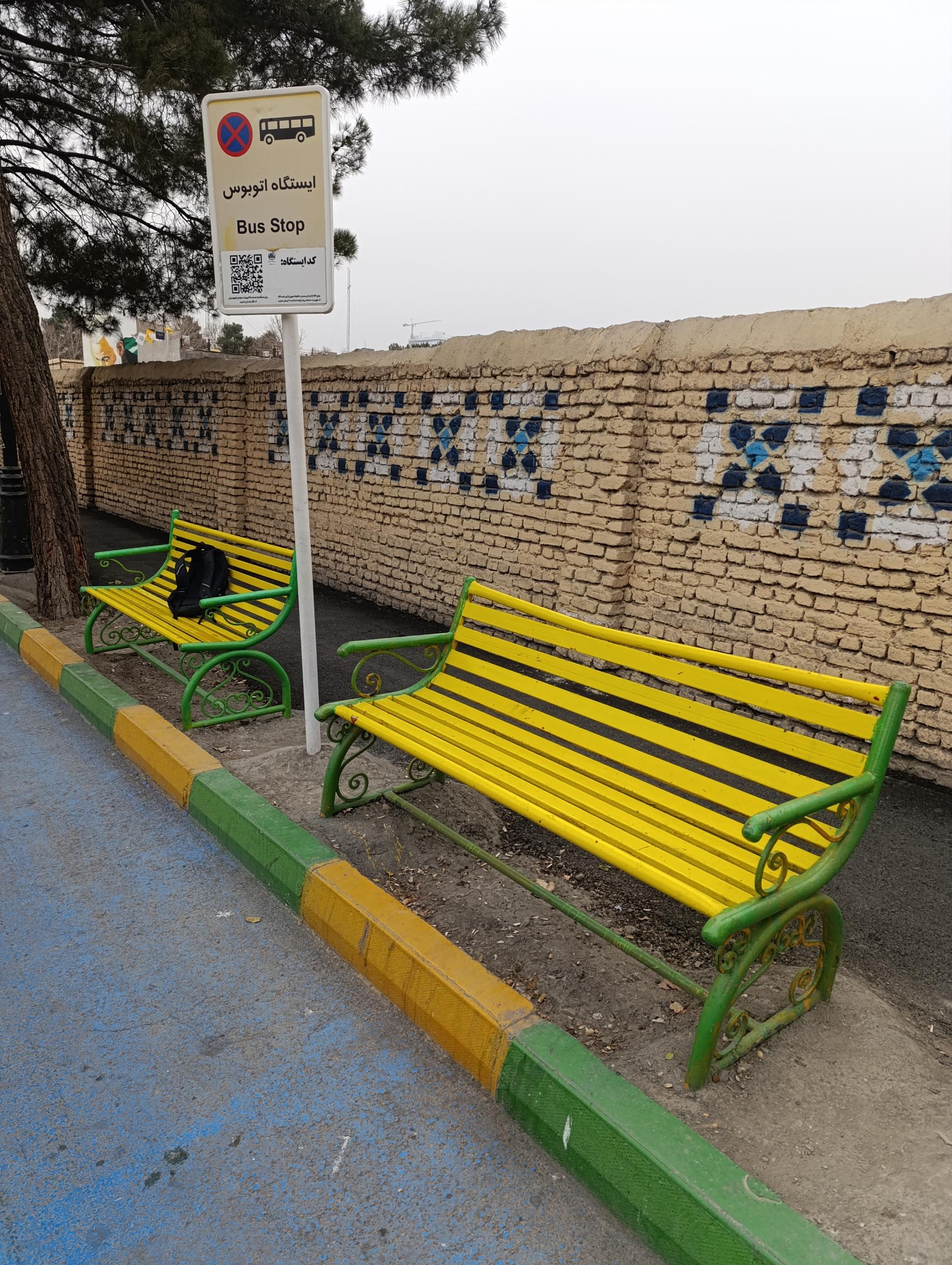 عکس  ارشاد 1