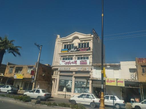 عکس کلینیک دندانپزشکی نیکان