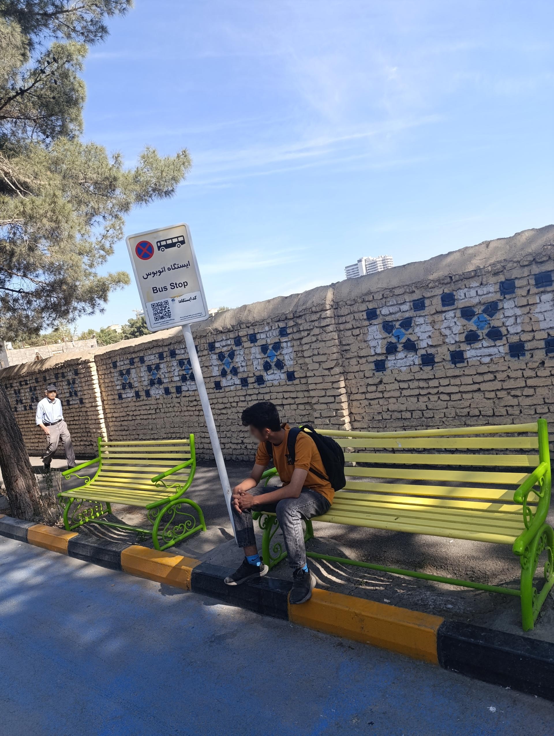 عکس  ارشاد 1