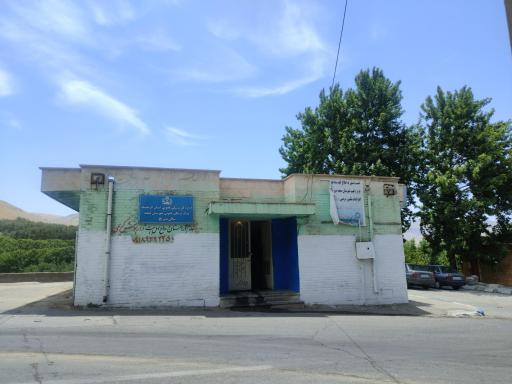 عکس غسالخانه