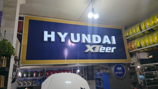 عکس اتو سرویس برادران حسینی