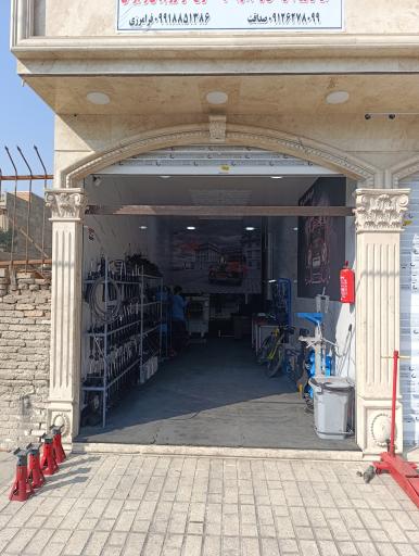 عکس کمک سازی آرسام