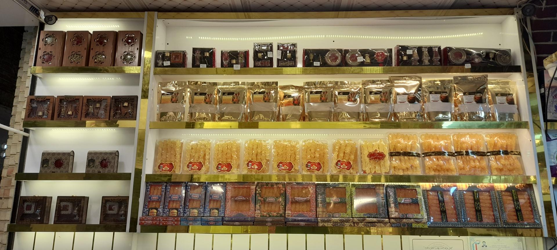 عکس زعفران طهرانی