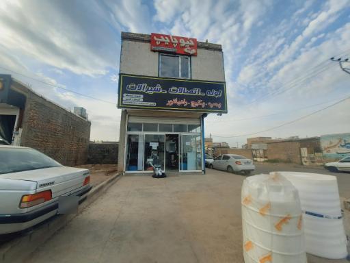 تاسیسات طاهری