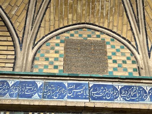 عکس آب انبار تاریخی سلماسی 