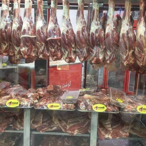 عکس سوپر گوشت دنیوی