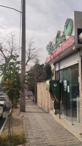 عکس پست بانک خاورشهر