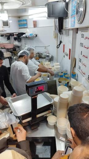 عکس حلیم معجون رزاقی(گلپایگانی)
