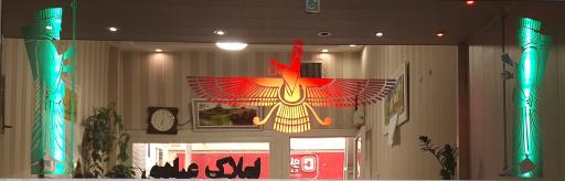 عکس گروه مشاورین املاک عبادی