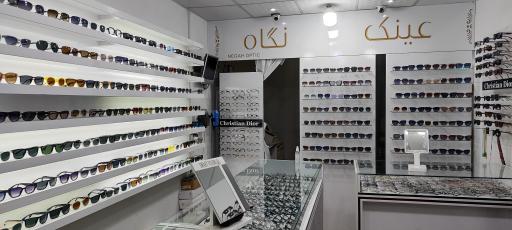 عکس عینک‌ نگاه