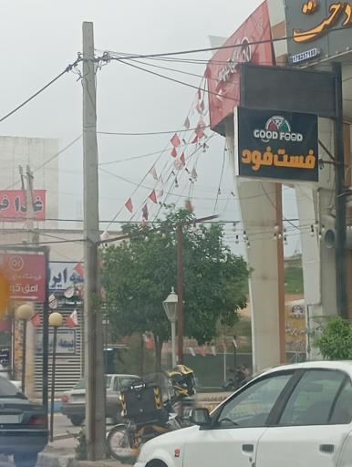 عکس فست فود گود فود