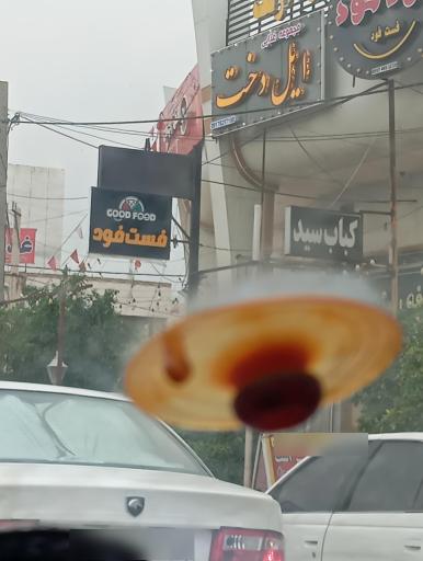 عکس فست فود گود فود