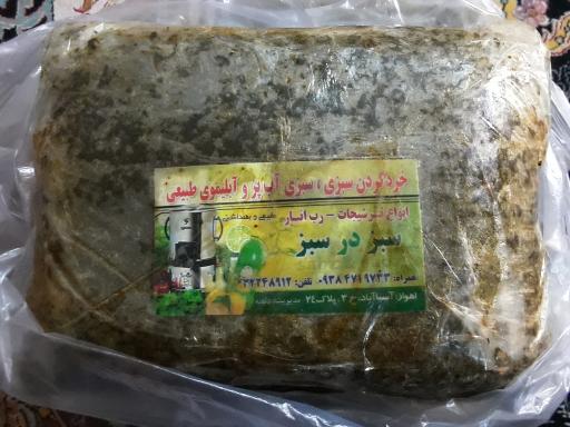 عکس فروشگاه سبز در سبز