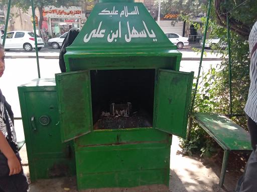 عکس آرامگاه و سقا خانه امام زاده سهل بن علی علیه السلام 