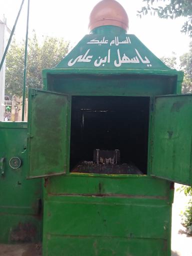 عکس آرامگاه و سقا خانه امام زاده سهل بن علی علیه السلام 